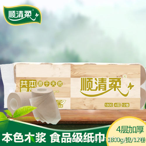 Bamboo Colored Toilet Paper Tissue Roll